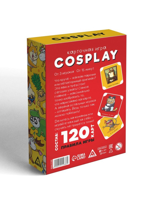 Настольная игра на объяснение слов Cosplay, 120 карт, 7+