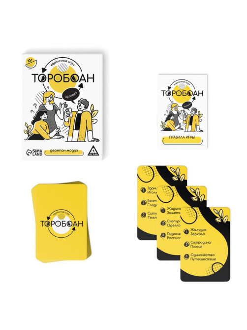 Настольная игра «Торобоан», читай наоборот, 80 карт, 10+