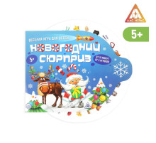 Настольная игра «Новогодний сюрприз», новогодняя, 5+