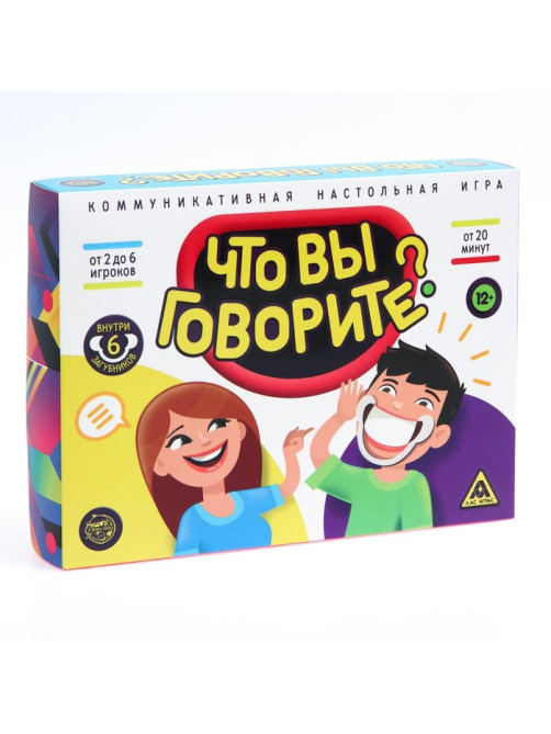 Настольная игра «Что вы говорите?», 100 карт, 6 загубников, 12+