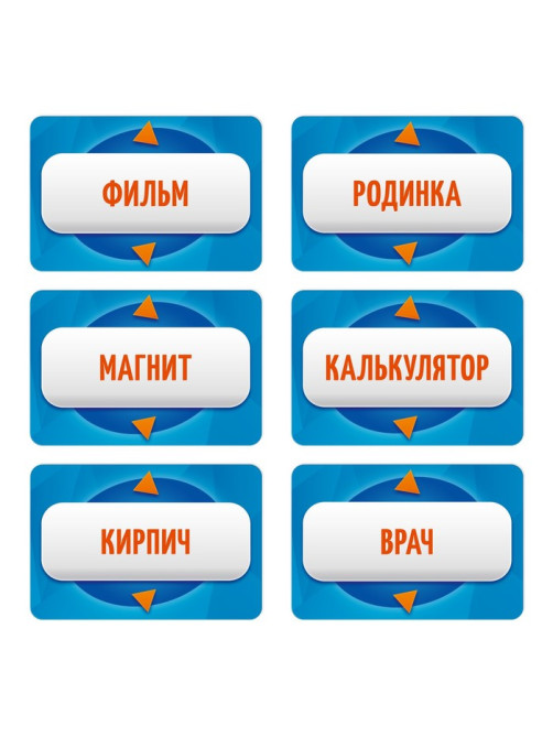 Настольная игра «Кто я?», 20 карт, 7+