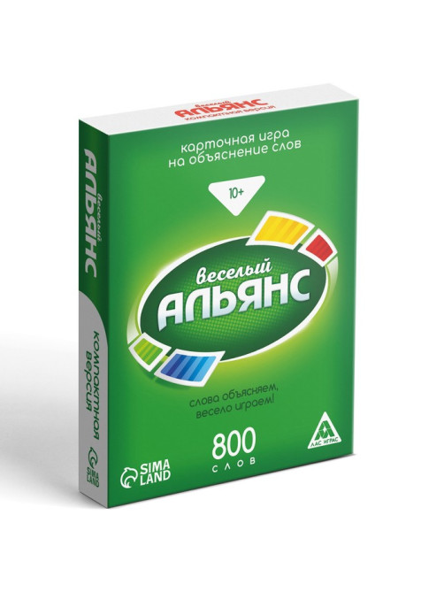 Настольная игра на объяснение слов «Веселый Альянс», 50 карт, 10+