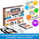 Настольная игра на объяснение слов «Что вы говорите? VS Странногеддон», 100 карт, 6 загубников, 10+