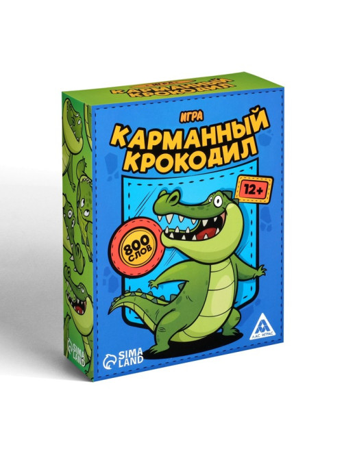 Настольная игра на объяснение слов «Карманный крокодил», 100 карт, 12+