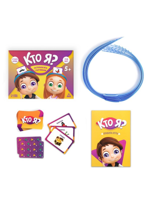 Настольная игра на угадывание слов «Кто Я?», с картинками, 5+