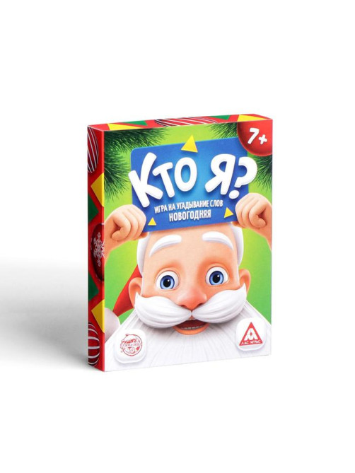 Новогодняя настольная игра «Новый год:Кто Я?», со словами, 7+