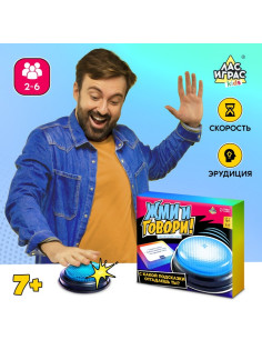 Настольная игра «Жми и говори», 60 карточек, 7+