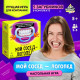 Настольная игра «Мой сосед-логопед», 40 карточек, 2-5 игроков, 5+