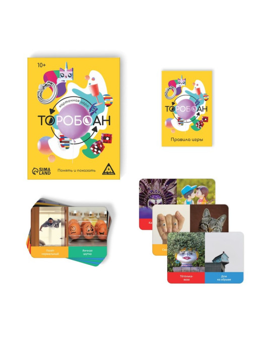 Карточная игра «Торобоан: понять и показать», 10+