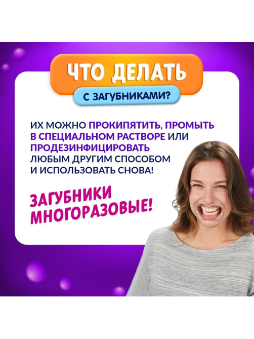 Настольная игра на объяснение слов «Бубнилка», 40 карточек, 5 загубников, 5+