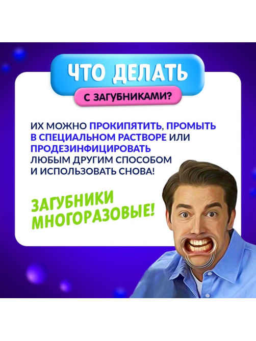 Настольная игра «Мой сосед-логопед», 40 карточек, 2-5 игроков, 5+