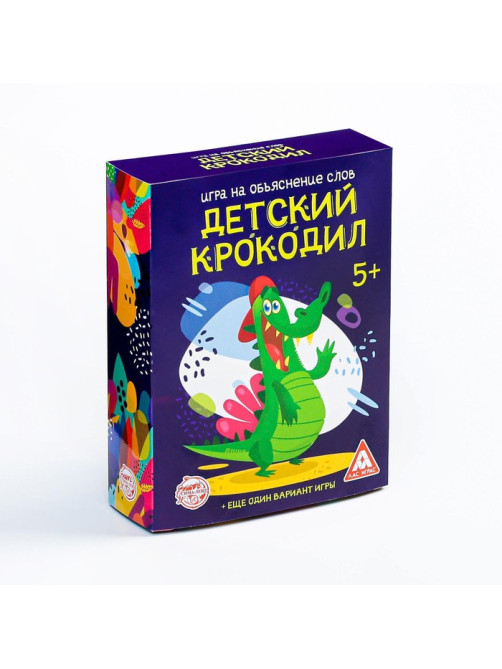 Настольная игра на объяснение слов «Детский крокодил», 70 карт, 5+