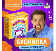 Настольная игра на объяснение слов «Бубнилка», 40 карточек, 5 загубников, 5+