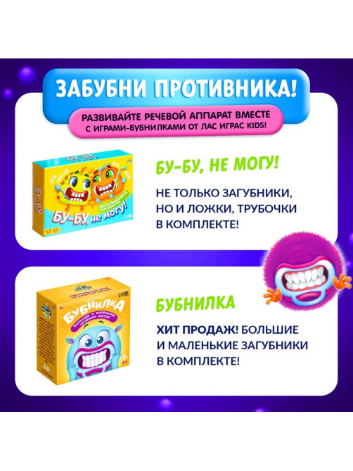 Настольная игра «Мой сосед-логопед», 40 карточек, 2-5 игроков, 5+
