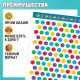 Игра твистер пальчиковый «Развивающий», 3+