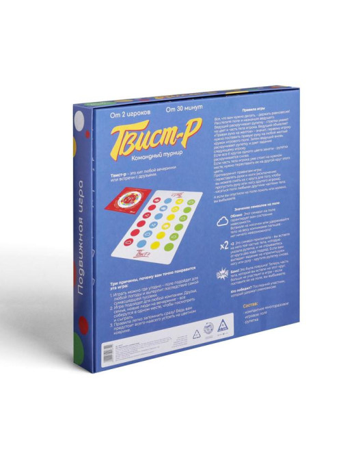 Настольная подвижная игра «Твист-р. Командный турнир», 14+