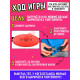 Настольная игра Лас Играс KIDS «Попотряс», от 2 игроков, 6+