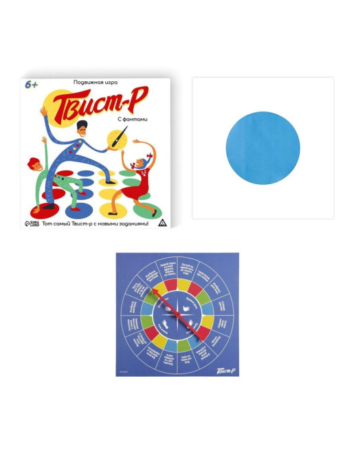 Настольная игра «Твист-р» подвижная с фантами, 6+