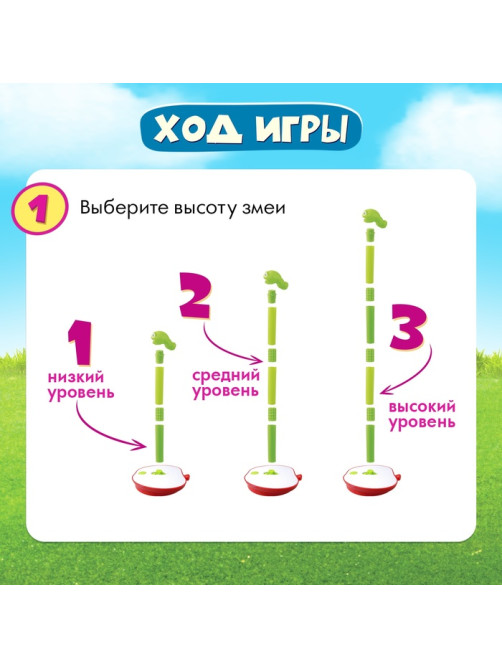 Настольная игра Лас Играс KIDS «Чокнутая змейка», 2-3 игрока, 3+