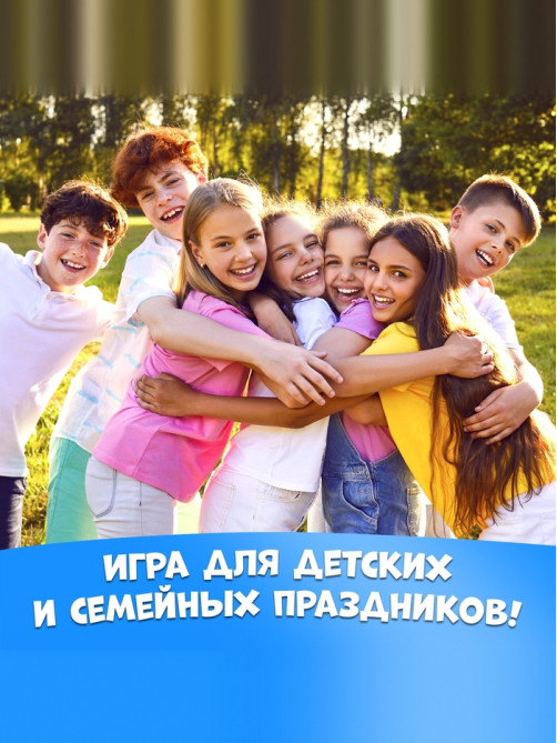 Спортивная игра «Баскетбол на голове», от 2 игроков, 3+