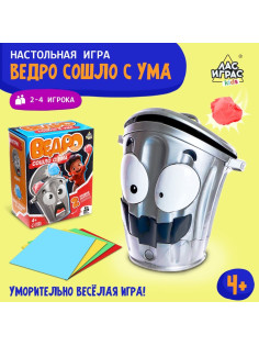 Настольная игра для детей на меткость Лас Играс KIDS «Ведро сошло с ума», работает от батареек, 2-4 игрока, 4+