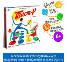 Настольная игра «Твист-р» подвижная с фантами, 6+
