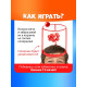 Спортивная игра «Баскетбол на голове», от 2 игроков, 3+