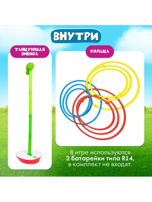 Настольная игра Лас Играс KIDS «Чокнутая змейка», 2-3 игрока, 3+