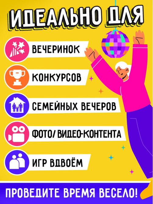 Настольная игра Лас Играс KIDS «Попотряс», от 2 игроков, 6+