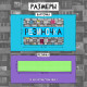 Подвижная игра «Резиночка», от 3 игроков, 3+