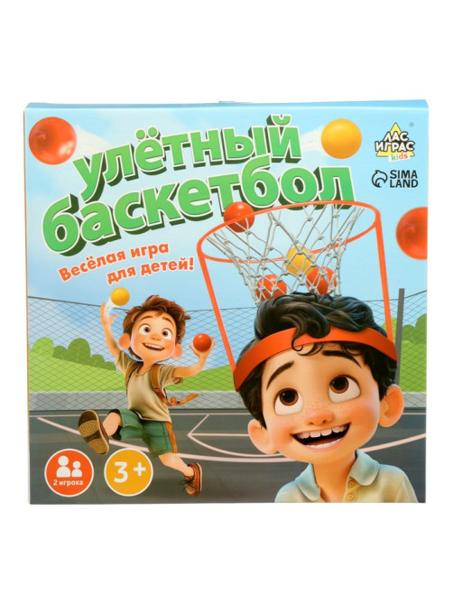 Спортивная игра «Баскетбол на голове», от 2 игроков, 3+