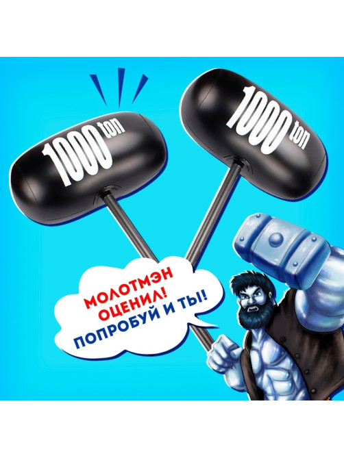Набор для эстафеты «Ты — супергерой!», 9 в 1, 5+