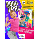 Настольная игра Лас Играс KIDS «Попотряс», от 2 игроков, 6+