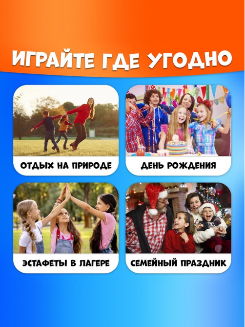Спортивная игра «Баскетбол на голове», от 2 игроков, 3+
