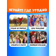 Спортивная игра «Баскетбол на голове», от 2 игроков, 3+