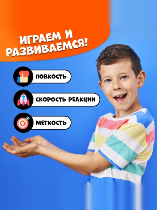 Спортивная игра «Баскетбол на голове», от 2 игроков, 3+