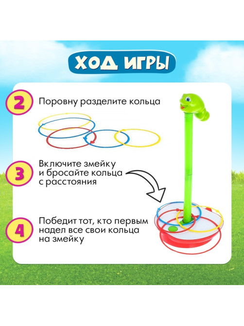 Настольная игра Лас Играс KIDS «Чокнутая змейка», 2-3 игрока, 3+