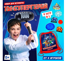 Набор для эстафеты «Ты — супергерой!», 9 в 1, 5+