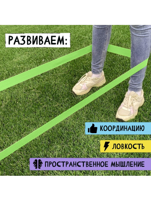 Подвижная игра «Резиночка», от 3 игроков, 3+