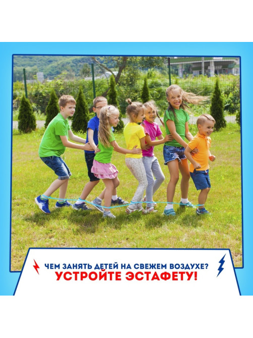 Набор для эстафеты «Ты — супергерой!», 9 в 1, 5+