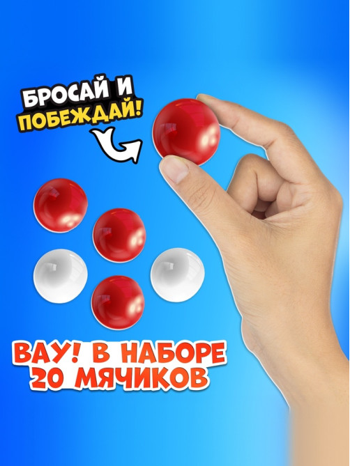 Спортивная игра «Баскетбол на голове», от 2 игроков, 3+