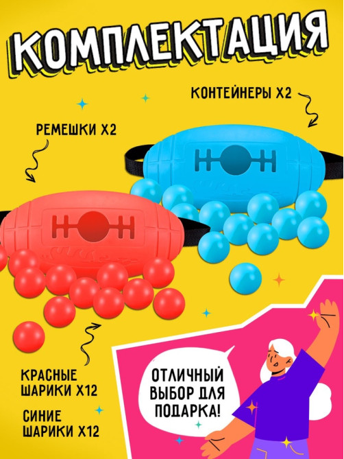 Настольная игра Лас Играс KIDS «Попотряс», от 2 игроков, 6+