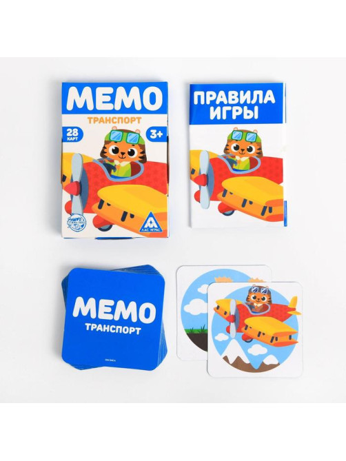 Настольная игра «Мемо. Транспорт», 28 карт, 3+