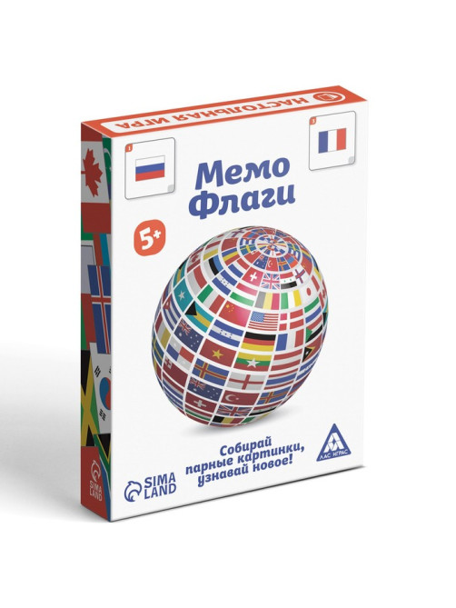 Настольная игра «Мемо Флаги», 50 карт, 5+