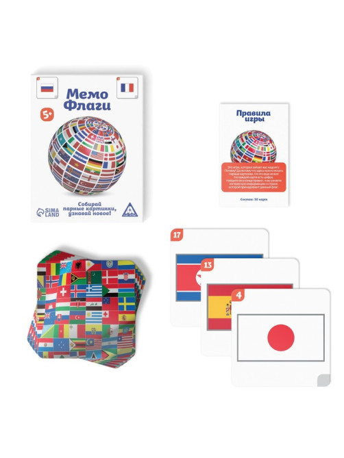 Настольная игра «Мемо Флаги», 50 карт, 5+