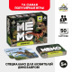 Настольная игра «Мемо. Древний мир», 50 карт, 5+