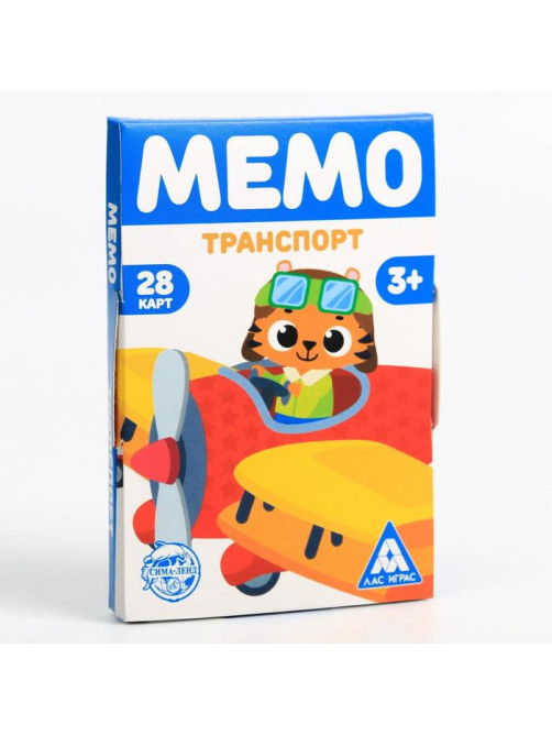Настольная игра «Мемо. Транспорт», 28 карт, 3+