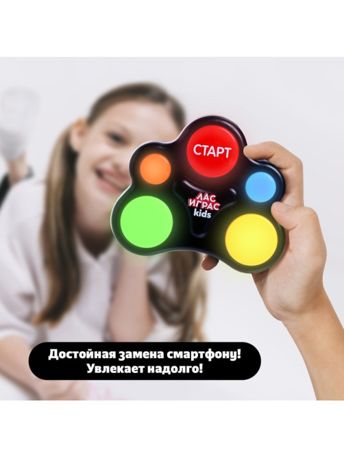 Интерактивная игра мемори Лас Играс KIDS «Повтори по памяти», 1 игрок, 3+