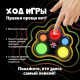Интерактивная игра мемори Лас Играс KIDS «Повтори по памяти», 1 игрок, 3+