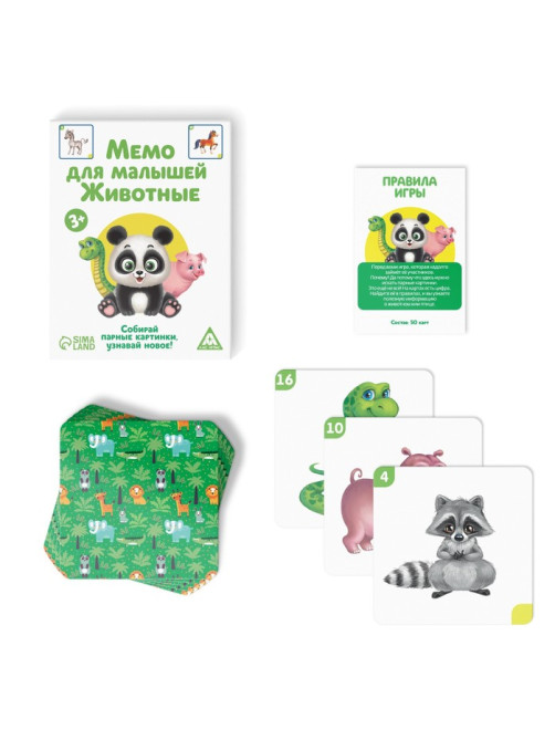 Настольная игра «Мемо для малышей. Животные», 50 карт, 3+